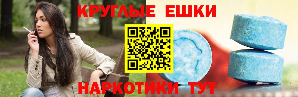 Экстази  Ecstasy louis Vuitton  Вход с VPN  Новодвинск  даркнет официальный сайт  ЭКСТАЗИ DUBAI 