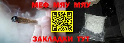 мефедрон VHQ Свободный