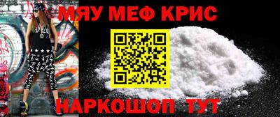 трава Севастополь