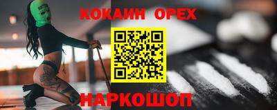 трава Севастополь