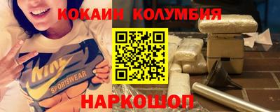 марки lsd Северобайкальск