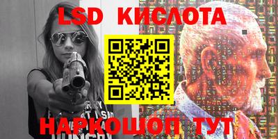 марки lsd Северобайкальск