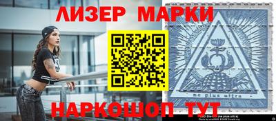 трава Севастополь
