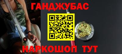 трава Севастополь