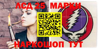 марки lsd Северобайкальск