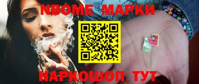 марки lsd Северобайкальск