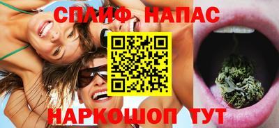 мефедрон VHQ Свободный