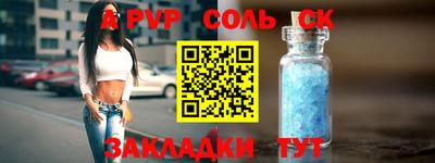 мефедрон VHQ Свободный