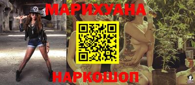 трава Севастополь
