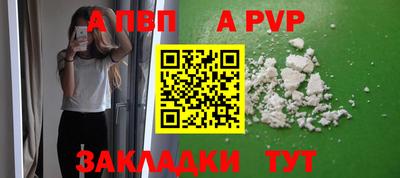 трава Севастополь