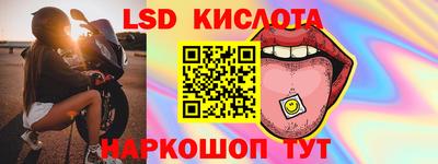марки lsd Северобайкальск