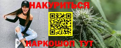 марки lsd Северобайкальск