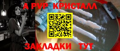 мефедрон VHQ Свободный