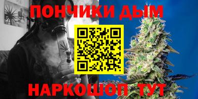 трава Севастополь