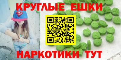 мефедрон VHQ Свободный