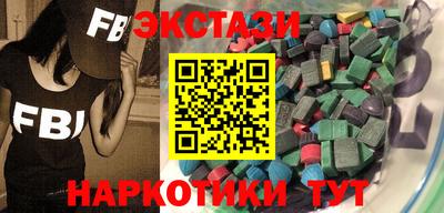 трава Севастополь