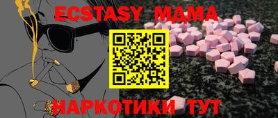 трава Севастополь