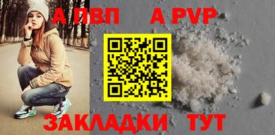 трава Севастополь