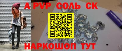 трава Севастополь