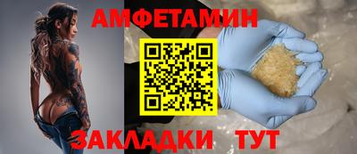 марки lsd Северобайкальск