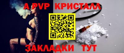 марки lsd Северобайкальск