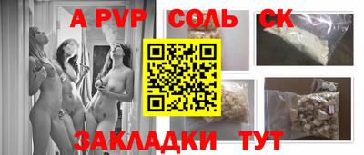 трава Севастополь