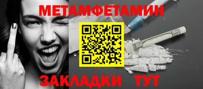 марки lsd Северобайкальск