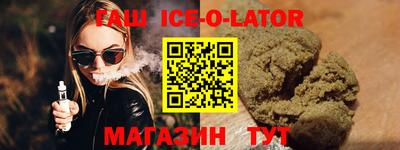 трава Севастополь