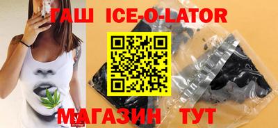 марки lsd Северобайкальск