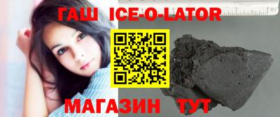 трава Севастополь