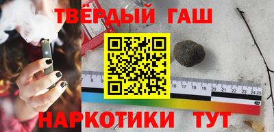 трава Севастополь