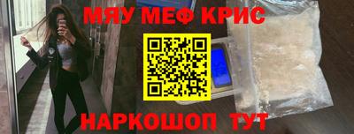 трава Севастополь