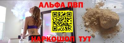 трава Севастополь
