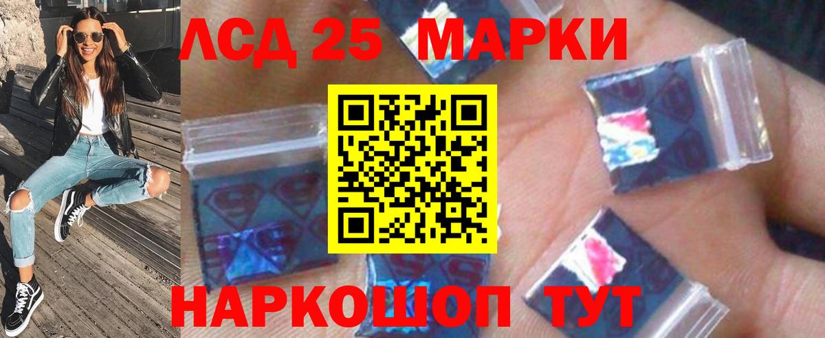mega ONION  Вход с VPN  Новодвинск  Лсд 25 экстази ecstasy  Лсд 25 экстази ecstasy 