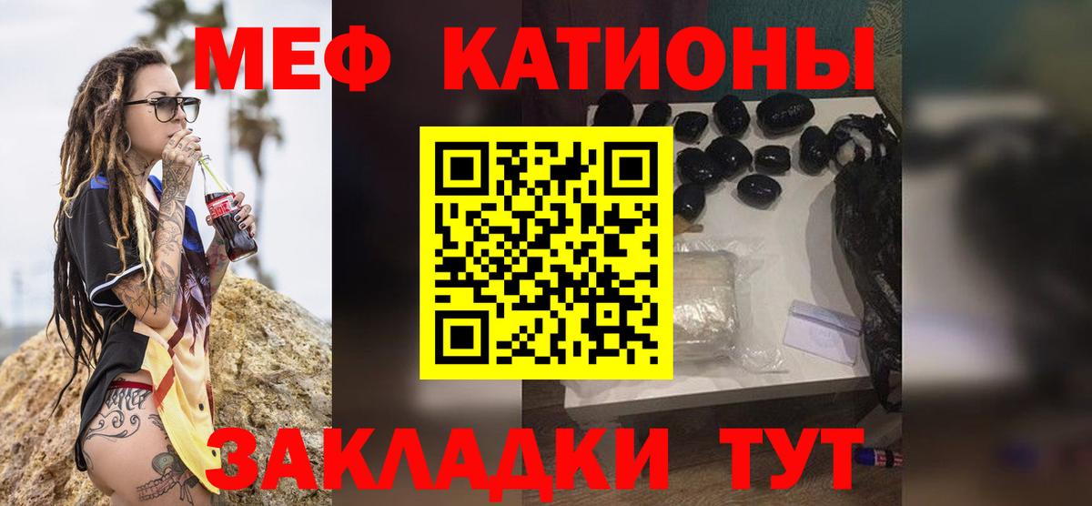 Гашиш  Вход с VPN  MDMA  Мефедрон   Каннабис  Новодвинск  Cocaine 