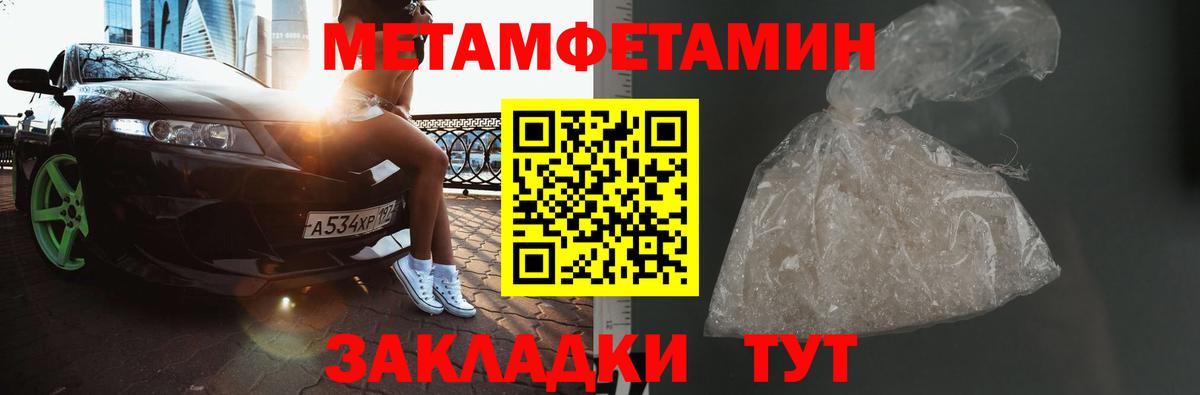 Новодвинск  Первитин витя  Вход с VPN  Первитин витя 