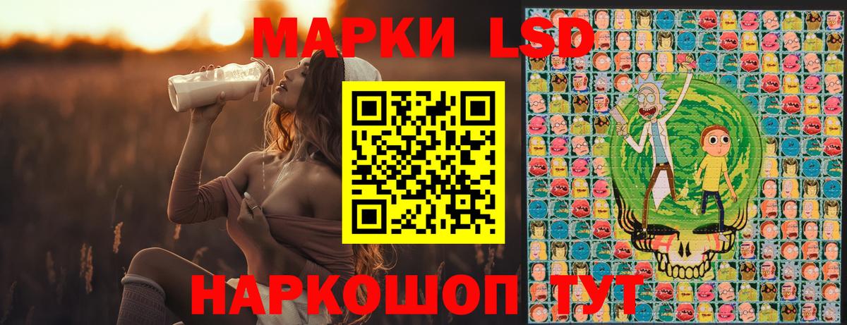 Марки 25I-NBOMe 1,5мг  Марки 25I-NBOMe 1,5мг  Новодвинск  Вход с VPN 