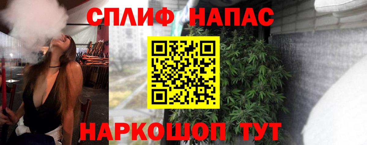 МАРИХУАНА THC 21%  Вход с VPN  Марихуана конопля  Марихуана OG Kush  Новодвинск 
