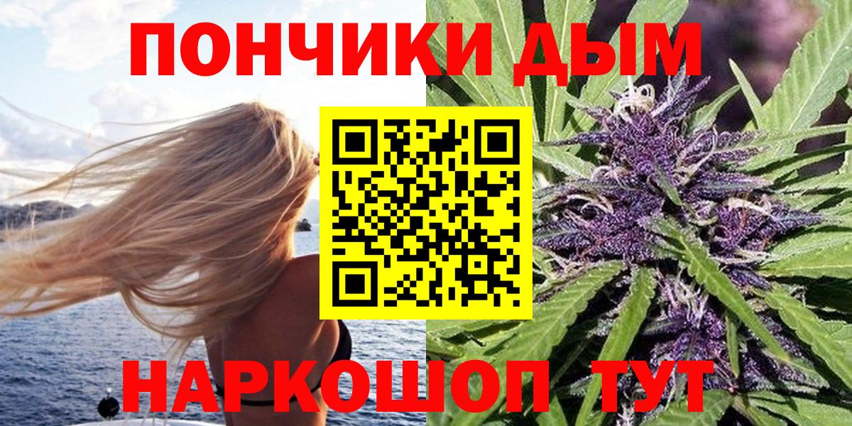 Бошки Шишки VHQ Новодвинск